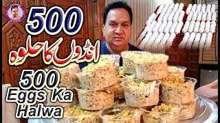 500 Anday ka Halwa انڈے کا حلوہ Eggs Sweet Dish Original Recipe by Sm Sadiq Kitchen [upl. by Efeek]