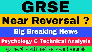 Grse Stock Analysis  Grse Share Latest News  Grse Share News  Grse Share  Why Grse Share Falling [upl. by Llenrev]