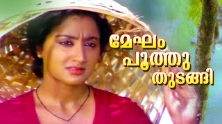 Megham Poothuthudangi  Evergreen Malayalam Movie  Thoovanathumbikal  Movie Song [upl. by Notxed382]