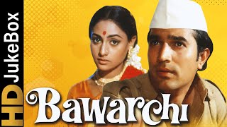 Bawarchi 1972  Full Video Songs Jukebox  Rajesh Khanna Jaya Badhuri Asrani Paintal [upl. by Neenaj]