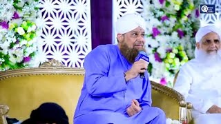 Yah Jagmagata Nur Barsata Tumhara Roza Mere Sabse Bhari Mere Dulha Piya Owais Raza Qadri Naat [upl. by Eenerb]