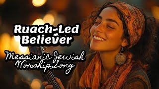 RuachLed Believer Messianic Jewish Praise and Worship Song Hebrew English Worship Original Music [upl. by Hpotsirhc]