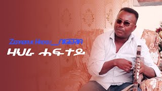 New Eritrean Music 2021 Zerabruk NIGERIA zahra haftey ዛህራ ሓፍተይ [upl. by Deni606]