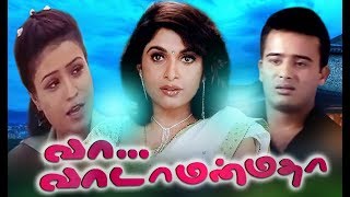 Vaa Vada Manmmatha Tamil Movies Full Length Movies Tamil Full Movies Tamil Movies [upl. by Yerahcaz686]