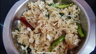 Valaithandu Poriyal Recipe in tamilValai Thandu PoriyalBanana Stem Poriyal Recipe Poriyal Recipes [upl. by Pytlik]