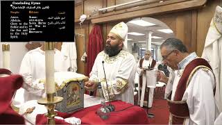 The Divine Liturgy on Tuesday 11122024 [upl. by Tolman]