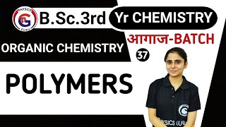 Silicones and PhosphazenesIntroduction and Nomenclature BSc 6th SemesterPart 1Inorganic Chem [upl. by Jeanna516]