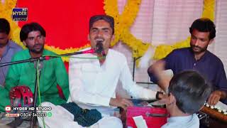 hun deste aakher chahe Allah Bux Khakheli new mehfil song 2023 [upl. by Four]