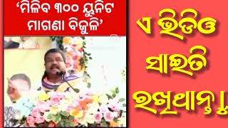 BJP 2024 election news [upl. by Ecirual]