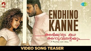 Endhino Kanne Video Song Teaser  Abhiyude Kadha Anuvinteyum  Tovino ThomasPia Bajpai  Malayalam [upl. by Lavern291]