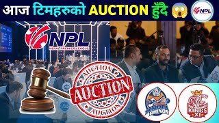 NPL TEAM AUCTION  NEPAL PREMIER LEAGUE 2024 TEAM AUCTION  NPL 2024 AUCTION  CRICFOOT NEPAL [upl. by Nela782]