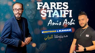 Cheb Fares Staifi  meditouha L el Barani  نتوما جيراني العودة Ft AnisArbi [upl. by Anuhsal]