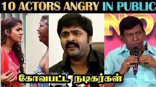 10 Top Actor Actress Angry in Public 3  Tamil  Rakesh amp Jeni [upl. by Modestine]