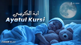 Ayatul Kursi 100x  1 HOUR  REALLY HEART TOUCHING  Ayatul Kursi lofi Quran  LISTEN DAILY [upl. by Blainey]