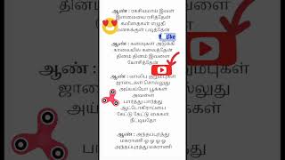 Dhanya Dhanya Yeshu Naam music song youtubeshorts cpmambala [upl. by Lobell724]