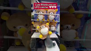 Rilakkuma on UFO catcher at Round 1 [upl. by Refotsirhc]