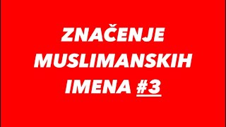 ZNAČENJE MUSLIMANSKIH IMENA 3 [upl. by Bald530]