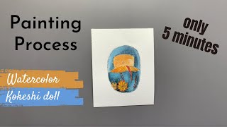 5 Min Simple Watercolor Kokeshi Doll Painting for beginners [upl. by Scarlet]