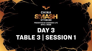 LIVE  T3  Day 3  China Smash 2024  Session 1 [upl. by Levi781]