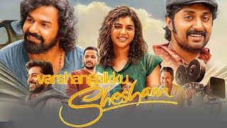 Varshangalkku Shesham Malayalam Full Movie 2024 Review amp Fact  Story Explain  Pranav [upl. by Frost]