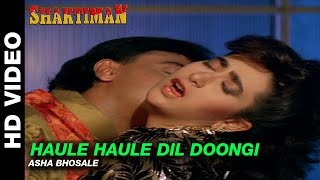 Haule Haule Dil Doongi  Shaktiman  Asha Bhosle  Ajay Devgn amp Karishma Kapoor [upl. by Aitnauq]