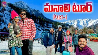 Manali trip🥰🥶 part 1  Journey 🚃 5star vlogs ❤️​⁠​⁠ [upl. by Anivlem]