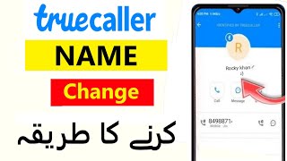 How to change truecaller name  Truecaller name change  truecaller name change kaise kare [upl. by Fesoj]