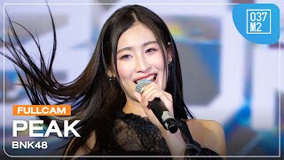 BNK48 Peak  BNK48 17th Single “𝐁𝐎𝐑𝐃𝐄𝐑𝐋𝐄𝐒𝐒” Roadshow Full Fancam 4K 50p 240804 [upl. by Elleda]