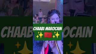 chaabi Marocain 🇲🇦✨ المغرب 2024 chaabi chaabimusicmaroc ikramlabdia [upl. by Llerdnad953]