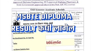 MSBTE Summer Exam Results 2024 MSBTE New Update MSBTE results update 2024 MSBTE Diploma [upl. by Kato]