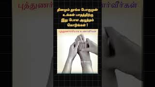 கால் மசாஜ் கால் வலி மற்றும் மன அழுத்தத்தை குறைக்கும் [upl. by Elyk]