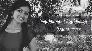 Velukkumbo kulikkuvan  dance cover  nostalgic oldhits [upl. by Atnamas]