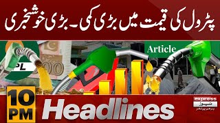 New Petrol Prices  News Headlines 10 PM  Latest News  Pakistan News  Express News [upl. by Bryner396]