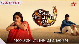 Sooraj ki chot par Sandhya ne lagaaya marham  S1  Ep136  Diya Aur Baati Hum [upl. by Nitin946]