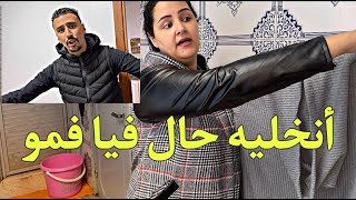 منبقاش ساكتا حياتي هي لاول أنخليه مبهور فيا😡 [upl. by Eltsyrk]