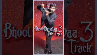 Bhool Bhulaiyaa 3 Title Track bhoolbhulaiyaa3 dance dancecover bollywooddance danceshorts [upl. by Cohbert]