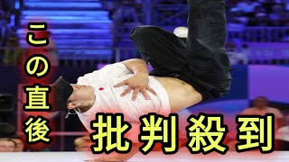 ブレイキンＳＨＩＧＥＫＩＸが母校でダンス授業 卒業文集に「織田信長になりたい。四年の一件は本能の変」 [upl. by Irrep]