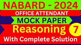 Mock Paper NABARD Office Attendant 2024  NABARD Reasoning Mock Paper  NABARD Reasoning 2024 MCQs [upl. by Ingraham]