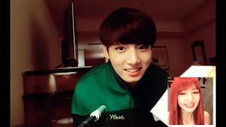 LIZKOOK  Lisa x Jungkook video CALLING rus sub [upl. by Nahtanaoj278]