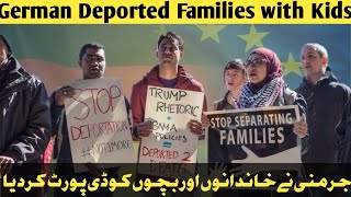 Families Deported in Germany  Germany Started Deportation  Deportation Law germanyimmigration [upl. by Aruat261]