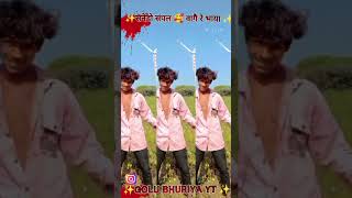 VIP song Arjun r meda TIMLI 💕✨🥰 को [upl. by Augie677]