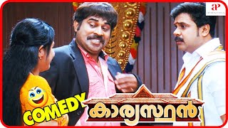 Kaaryasthan Movie Scenes  Suraj Venjaramood Comedy Scenes Part 6  Dileep  Siddique  Madhu [upl. by Aiym284]