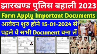 Jharkhand Police Form Apply Documents  Jharkhand Police Documents  Jharkhand Police Vacancy [upl. by Eiramaneet88]