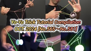 YoYo Trick amp Tutorial Compilation OCT2024 yoyo yoyotricks tutorial [upl. by Eilyah29]