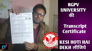 RGPV University Ki Transcript Certificate 🔥🔥 Transcript Certificate Review In Hindi🔥🔥 [upl. by Bellis780]