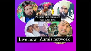 Aamis network is live [upl. by Stephi]