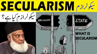 Secularism  Secularism Meaning  Secularism Kya Hai  Secularism and Islam drisrarahmed [upl. by Gagnon470]