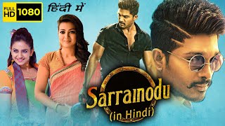 Sarrainodu Full Movie In Hindi  Allu Arjun Rakul Preet Catherine Tresa Aadhi  HD Facts amp Review [upl. by Acemahs]