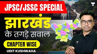 Physiography of Jharkhand  Chapter Wise MCQs  Jharkhand GS  Udit [upl. by Ecela630]