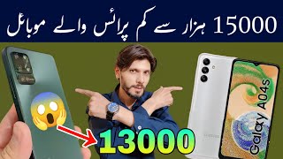 Top 5 Best Mobile Under 15000  Best mobile under 15000 2024 [upl. by Orapma]